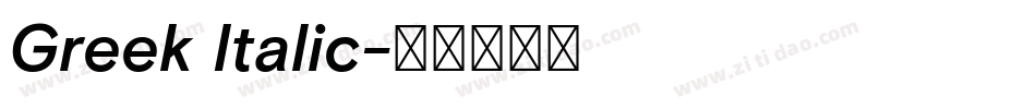 Greek Italic字体转换